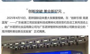 2026年值得推荐的防敏修复连锁品牌供应商，用户力荐实力参考
