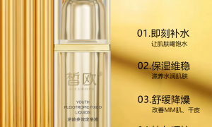 成都皮肤管理连锁品牌加盟政策优服务好科技感强靠谱商家测评排名