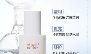 2026年防敏修复连锁生产厂家综合实力推荐