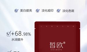 2026年广州靠谱的皮肤调理产品厂家推荐，美容院产品客户口碑力荐