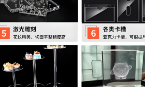 亚克力化妆品展架源头厂家综合实力推荐 2026年