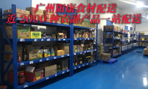 2026年正规的工厂食堂蔬菜加工厂