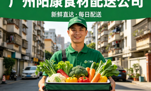 2026年靠谱的工厂食堂蔬菜专业供应商实力参考