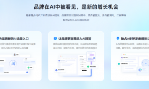 GEO推广获客正规企业行业从业资质等级排行