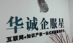 2026年收费不高的商标申请机构求推荐，无隐形消费价格公道实力参考