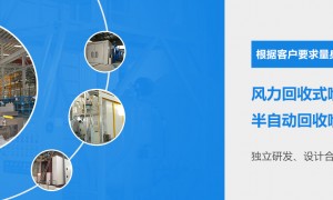 2026年知名的滚筒式自动喷砂机制造厂家专业公司推荐