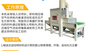 2026年服务好的喷砂机厂家实力公司推荐