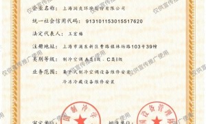 2026年防水防腐保温专业承包一级资质公司排名与实力分析