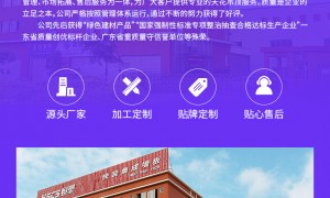 佛山竹木纤维集成墙板生产厂家有哪些：资质齐全不踩坑