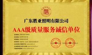 深圳口碑好的LED线条灯批发厂家，RGBLED线条灯供应商质量参考评选