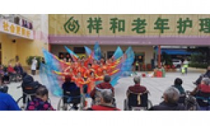 惠州老人院推荐哪些？养老院服务帮我推荐：祥和养老院综合实力推荐