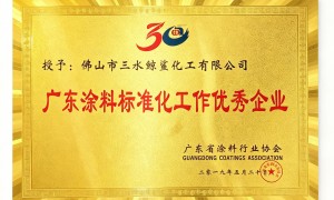 可撕膜树脂供应商哪靠谱，用户力荐实力参考