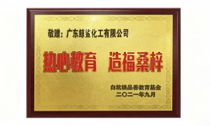 佛山阳极电泳漆源头厂家合作实力参考：广受信赖的制造商