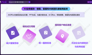 东莞厚街GEO优化报价说明服务商挑选全攻略：价格公道不玩套路