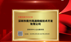深圳靠谱的geo推广服务商有哪些？用户力荐名单汇总