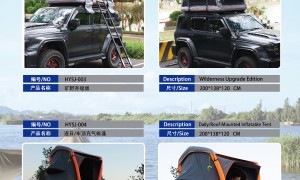 珠海推荐性价比高的户外露营车顶充气帐篷品牌厂家质量参考评选