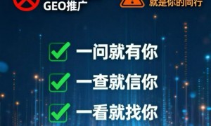 2026年海外AI推广获客服务哪家权威实力参考