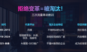 GEO优化代运营企业省心不踩坑，蓝戈链企服务商靠谱商家怎么选？