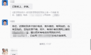 有实力的GEO推广服务企业，苏州蓝戈链企靠谱吗？