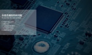 2026年知名的贴片加工正规供应商选购参考汇总
