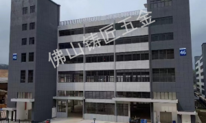 广东合金钢铸造件定制厂家、诚信的合金钢铸造件加工厂家用户力荐