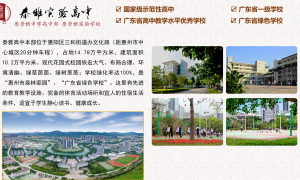 2026年高考复读特色学校、高考复读精英机构、口碑不错的高考复读学校甄选名录