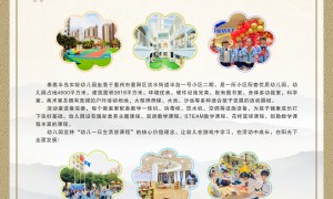 惠阳区正规的民办高级中学，2026年资质齐全的优质学校
