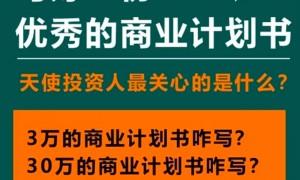 浙江可行性研究报告机构哪家合适，行业观察与实务选择参考