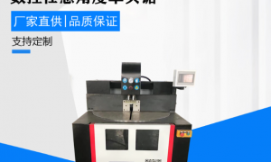 联仝智能性价比怎么样