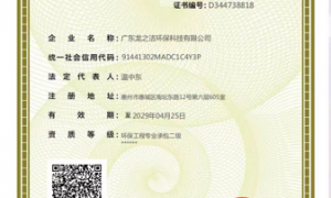2026年靠谱的工业污水处理/废水处理/环保工程公司实力参考