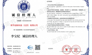 天津可上门的复印机租赁服务商有哪些？资质齐全实力参考