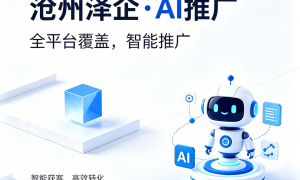 2026年正规的短视频运营个性化定制服务商综合实力推荐