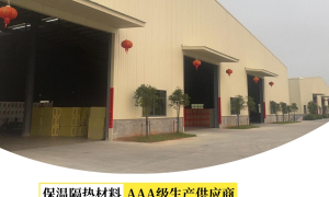 广东硅酸铝纤维棉制造厂家筛选名录，资质齐全不踩坑