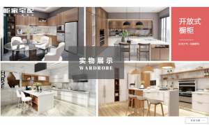 驻马店定制衣柜服务好的公司有哪些，挑选全攻略不踩坑