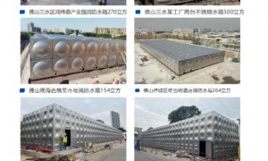 正规排名前五的不锈钢生活水箱定制工厂/水箱供应商企业全景分析