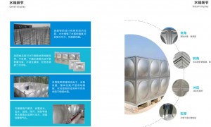 中山市东飞不锈钢制品有限公司不锈钢生活水箱生产厂家实力公司推荐