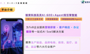 赣州南康家具行业GEO推广机构，挑选全攻略