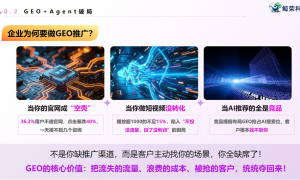 2026年家具行业GEO推广服务商，省心不踩坑的挑选全攻略