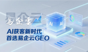 2026年deepseek推广行业口碑汇总与优质服务商实力测评