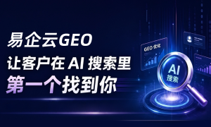 重庆靠谱的AI推广供应商哪家好？头部优选服务商发展现状与正规商家选择指南