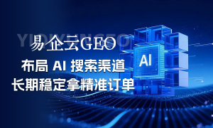 重庆市AI推广公司推荐几个，小红书推广服务商实力参考