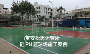 PVC篮球场施工靠谱服务商甄选，2026年最新用户力荐