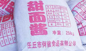 2026年烤鸭酱行业现状与市场占有率及排名研究分析报告：专业供应商发展全景分析