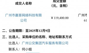 工厂GEO整站运营公司推荐几家，赢客网络实力参考
