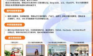 广州实体企业线上推广外包服务找哪家，行业口碑汇总