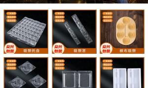 众兴包装科技有限公司靠谱吗