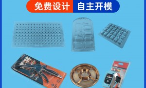 中山正规排名前五的光源热封吸塑罩供应商有哪些