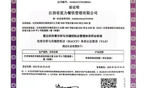 江西省星力餐饮管理有限公司：南昌县工厂食堂承包高峰期不排队的推荐