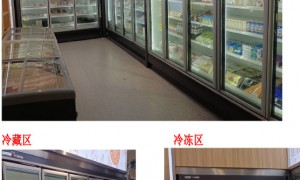 陕西组合冷柜玻璃门定制工厂推荐，靠谱商家怎么选？装修便利店不踩坑指南