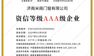 2026年门窗工厂源头工厂用户力荐